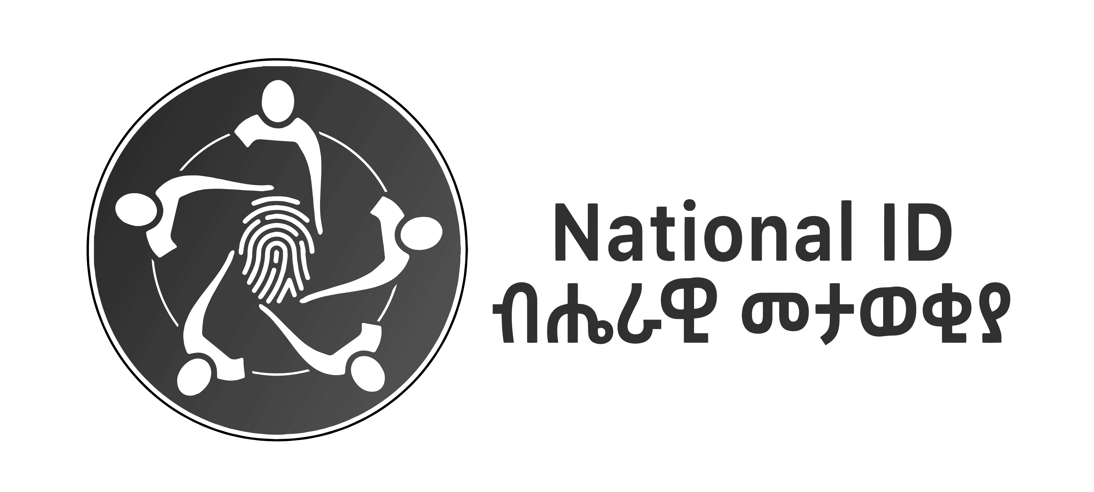 /_next/static/media/NID BW.f10f51e9.png0